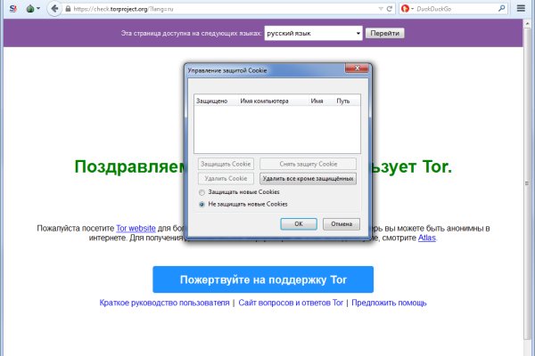 Кракен kr2web in маркетплейс