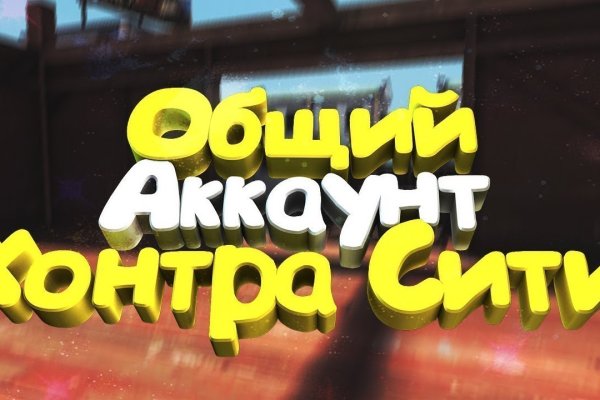 Кракен сайт ссылка kr2web in