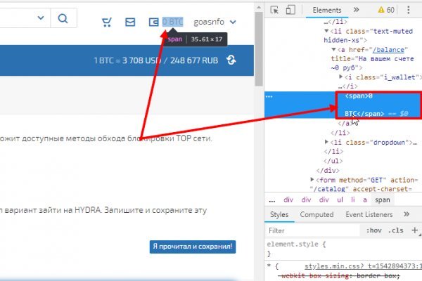 Как положить деньги на кракен